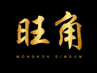 Mongkok Dimsum